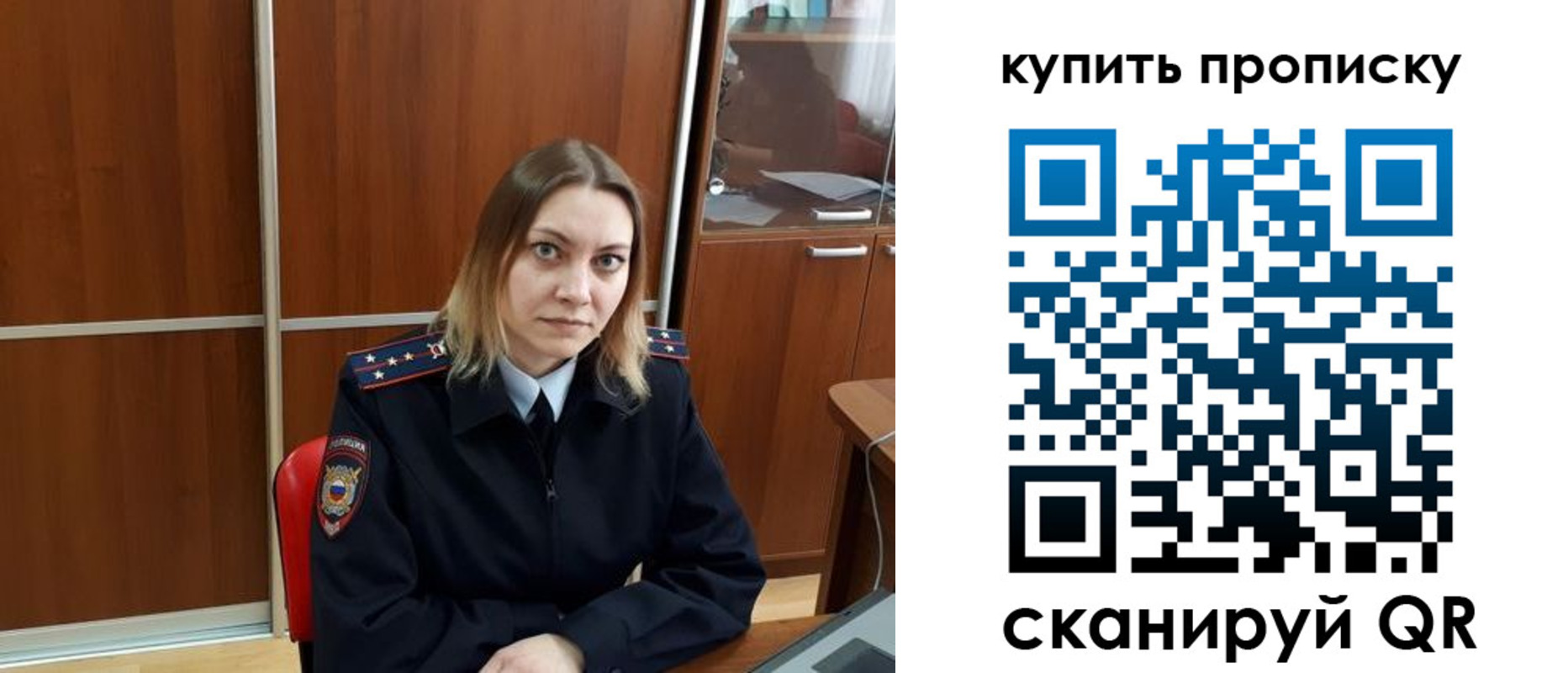 прописка регистрация в Сольцах