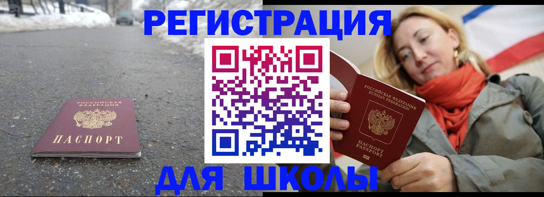 временная регистрация адрес в Сольцах