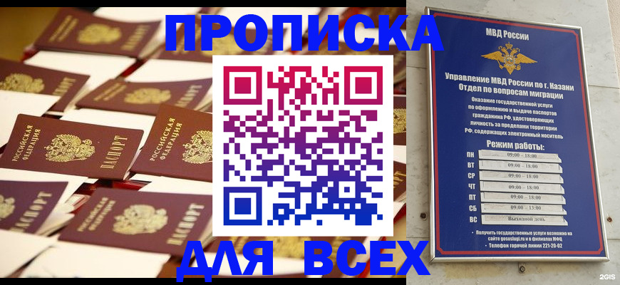 временная регистрация адрес в Сольцах